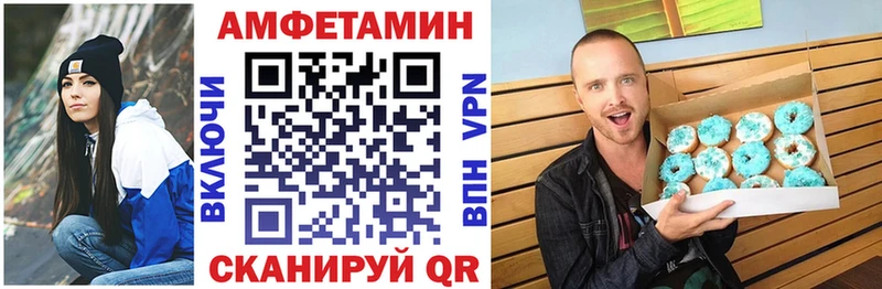 АМФЕТАМИН Розовый Новоуральск