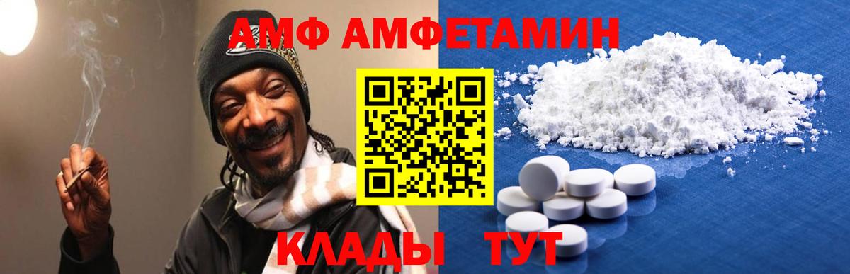 Amphetamine 98% Новоуральск