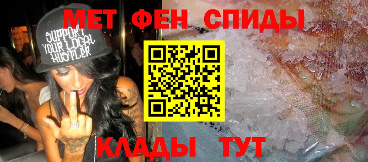 АМФЕТАМИН  Новоуральск  Амфетамин Premium 