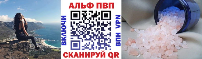 МЕГА онион shop клад Новоуральск A-PVP крисы CK наркота