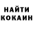 Кетамин VHQ Stepan Galaev