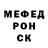 Бутират BDO Andry Glaz