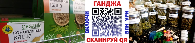 Cannafood марихуана  магазин продажи   Новоуральск 