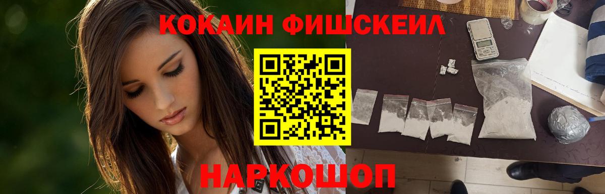 COCAIN 98% Новоуральск