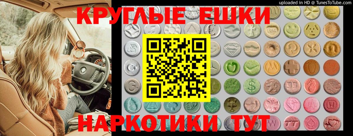 ЭКСТАЗИ Cube Новоуральск