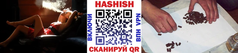 блэк спрут ТОР цены наркотик Новоуральск ГАШИШ ice o lator