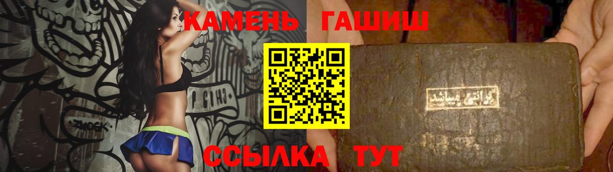 Гашиш Cannabis  наркотики  ГАШ AMNESIA HAZE  Новоуральск 