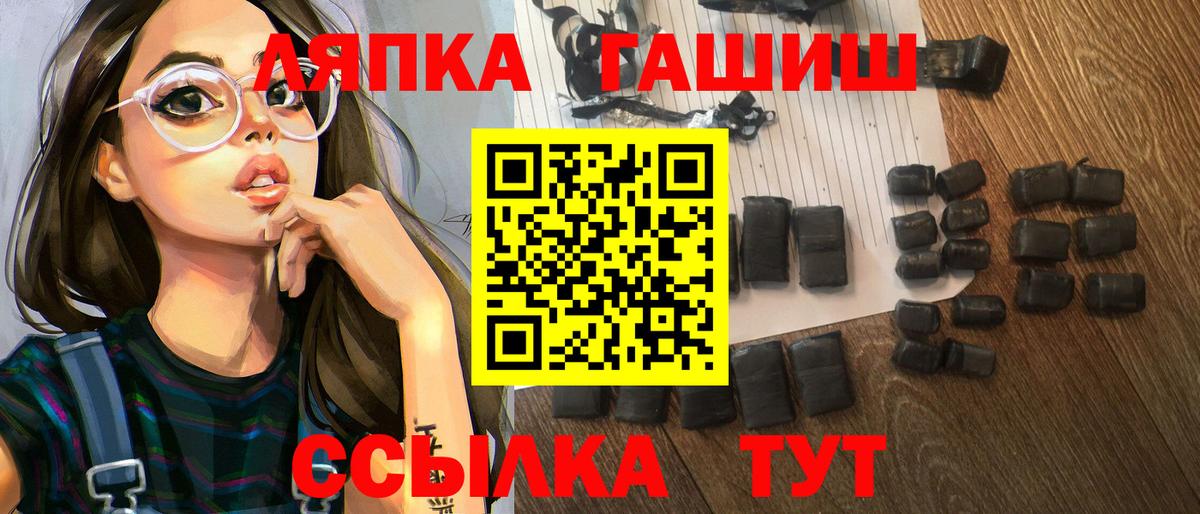 Марихуана  Новоуральск  Меф   Кокаин  ГАШ  Вход с VPN 