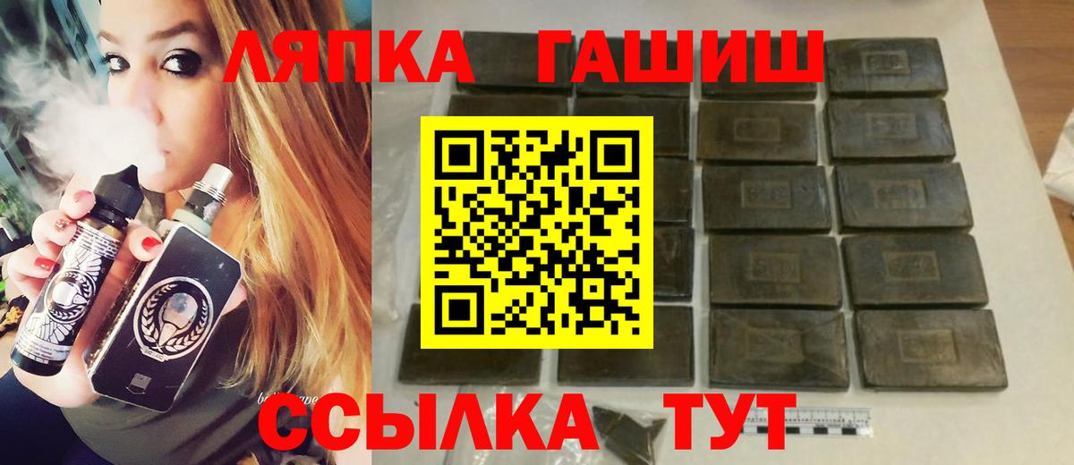 Гашиш Cannabis Новоуральск