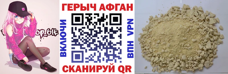 где купить наркотик  kraken как войти  Героин белый  Новоуральск 
