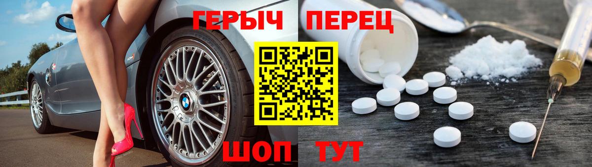 Героин афганец  Новоуральск 