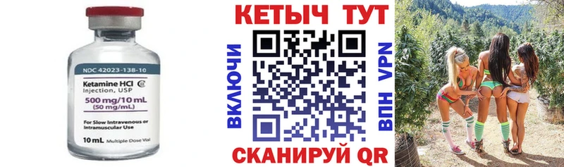 купить наркотики цена Новоуральск КЕТАМИН VHQ