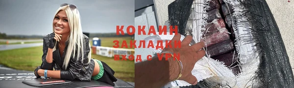 метамфетамин Наволоки