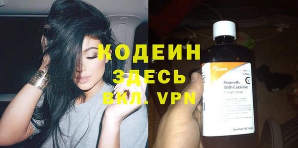 Альфа ПВП Михайловка