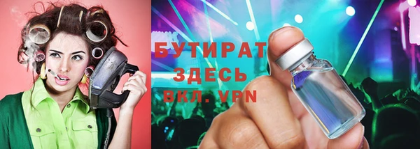 метамфетамин Наволоки