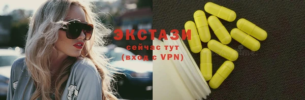 молекула духа Надым