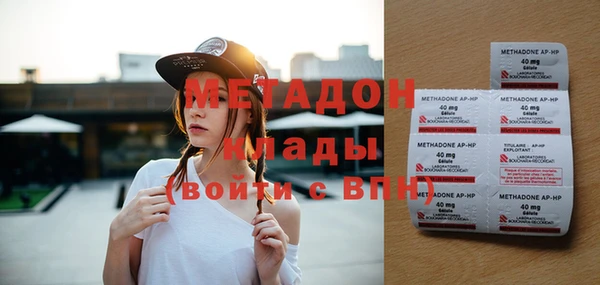 молекула духа Надым