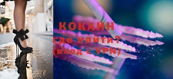 MDMA Михайловск
