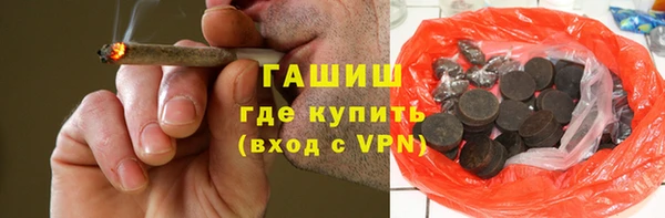 бутират Навашино
