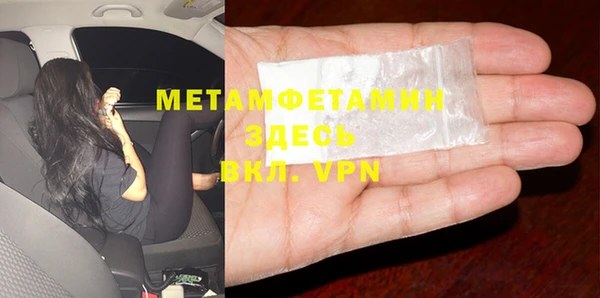 бутират Навашино