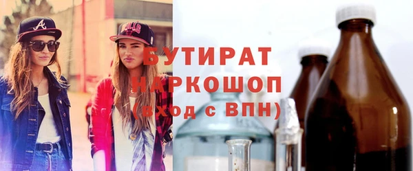 молекула духа Надым