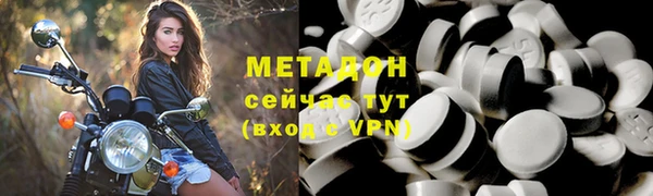 бутират Навашино