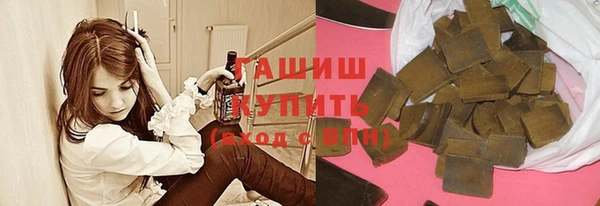 бутират Навашино