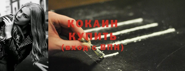 MDMA Михайловск