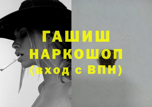 бутират Навашино