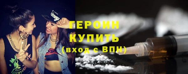 метамфетамин Наволоки