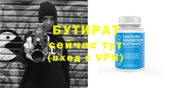 метамфетамин Наволоки