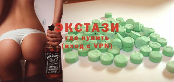 метамфетамин Наволоки