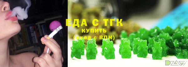 метамфетамин Наволоки