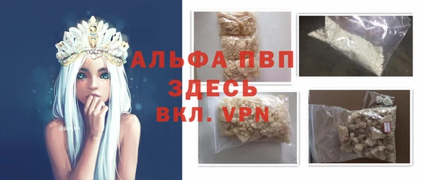 бутират Навашино