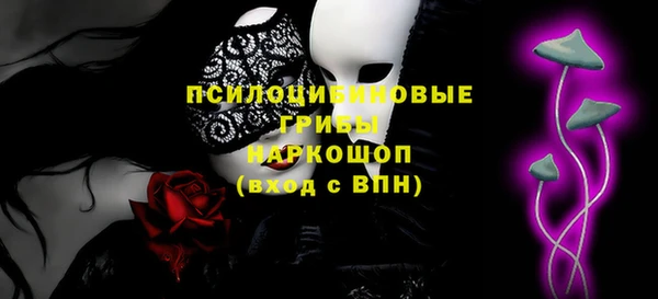 бутират Навашино