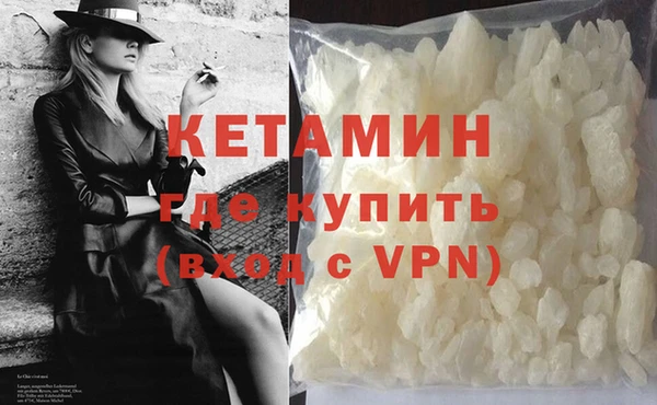 метамфетамин Наволоки