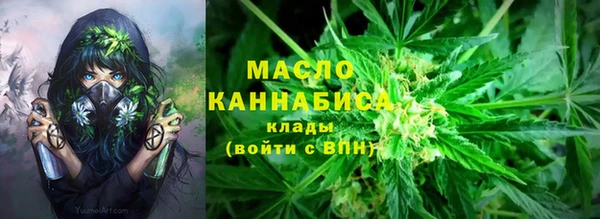бутират Навашино