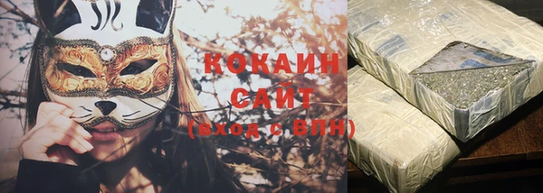 метамфетамин Наволоки