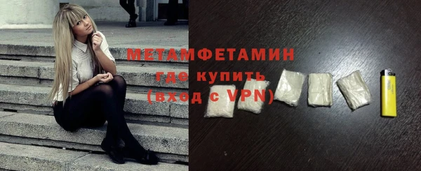 бутират Навашино