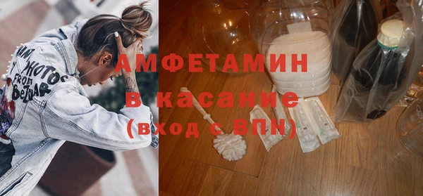 бутират Навашино