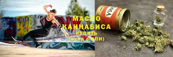 метамфетамин Наволоки