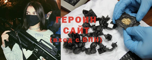 метамфетамин Наволоки