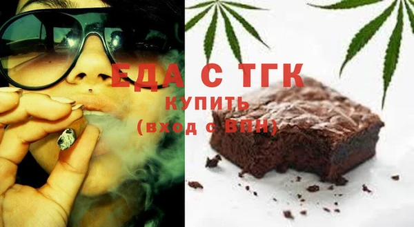 бутират Навашино