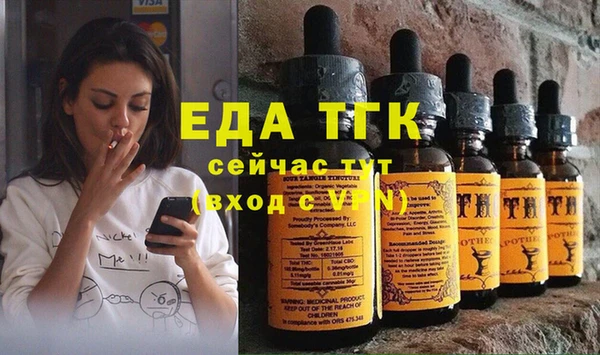 молекула духа Надым