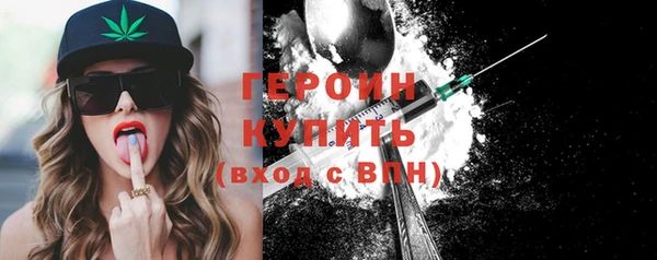 метамфетамин Наволоки