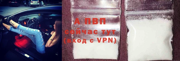 метамфетамин Наволоки