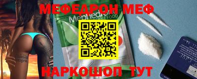 MDMA Premium VHQ Балаково