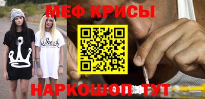 стаф Бузулук