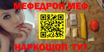 стаф Бузулук