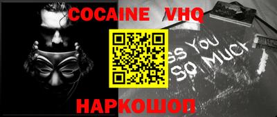 MDMA Premium VHQ Балаково